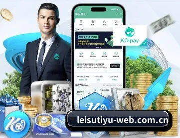雷速体育 APP