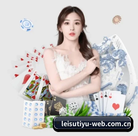雷速体育 APP